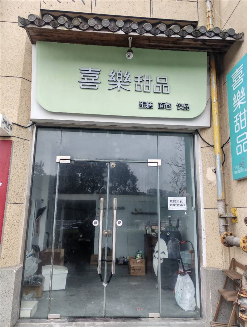 宁波镇海庄市万科东郡楼下商铺出租